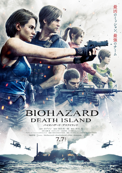 Resident Evil Death Island 2023 Dub in Hindi Full Movie